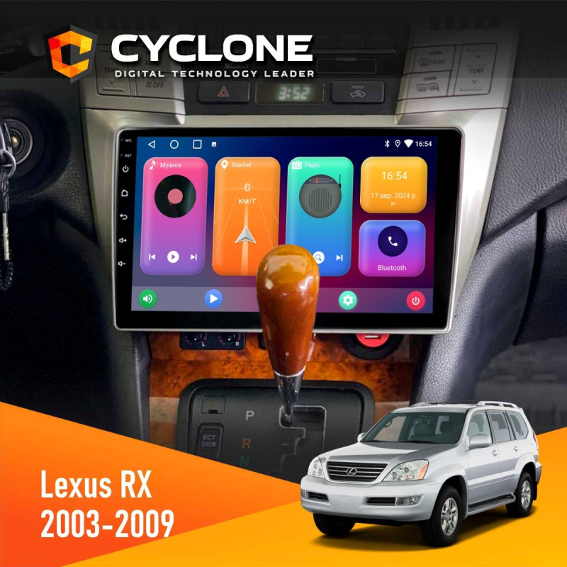 Штатна магнітола Lexus RX 2003-2007 Cyclone C9-001 2x32 CPL