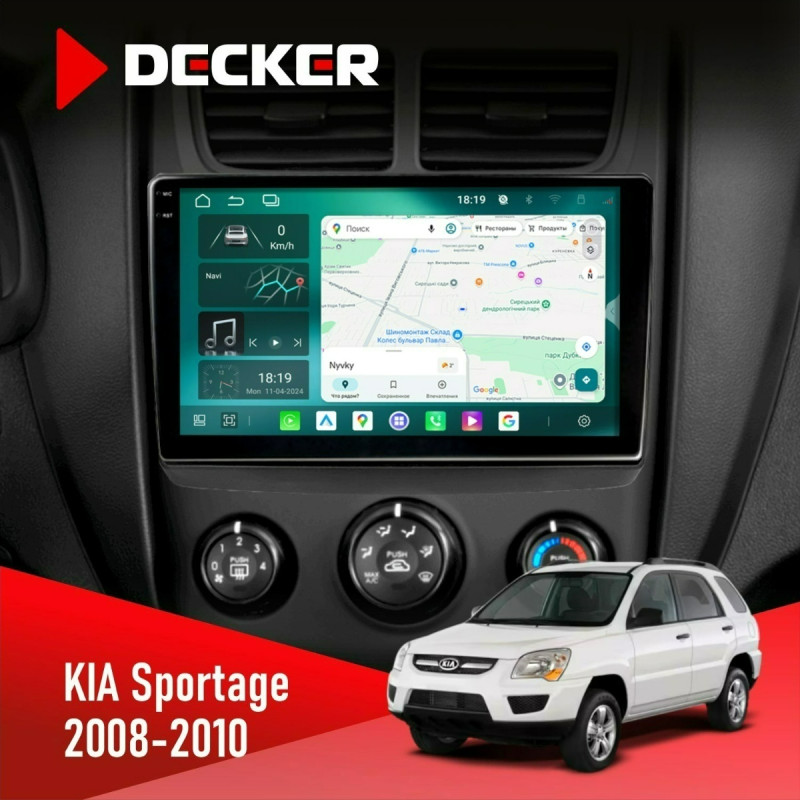 Штатна магнітола KIA Sportage 2008-2010 Cyclone C9-013 4x64 DSP 4G