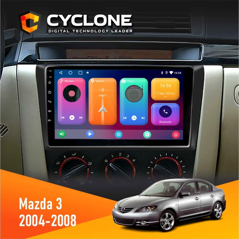 Штатна магнітола Mazda 3 2004-2008 Cyclone C9-001 2x32 CPL