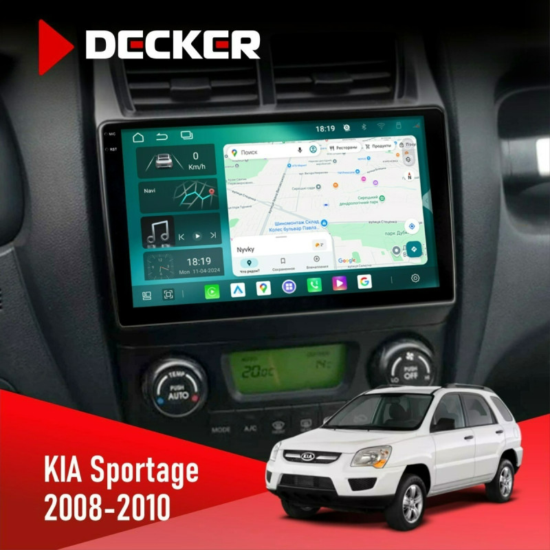 Штатна магнітола KIA Sportage 2008-2010 Climate Cyclone C9-013 4x64 DSP 4G