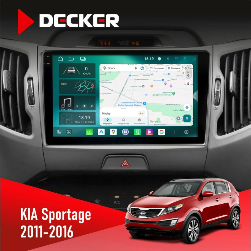 Штатна магнітола KIA Sportage 3 2011-2016 CAN Cyclone C9-013 4x64 DSP 4G