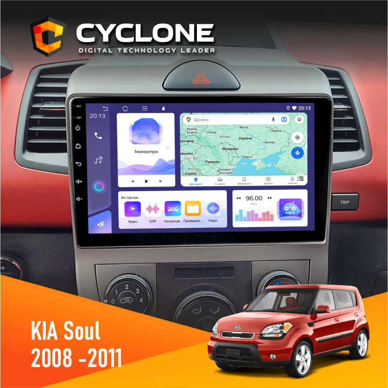 Штатна магнітола Kia Soul (AM) 2008-2011 Cyclone C9-011 4x64, DSP