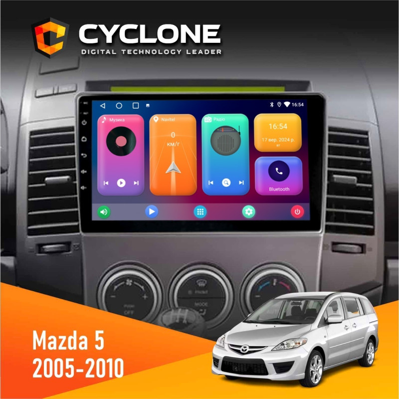 Штатна магнітола Mazda 5 (Premacy) 2005-2010 Cyclone C9-001 2x32 CPL