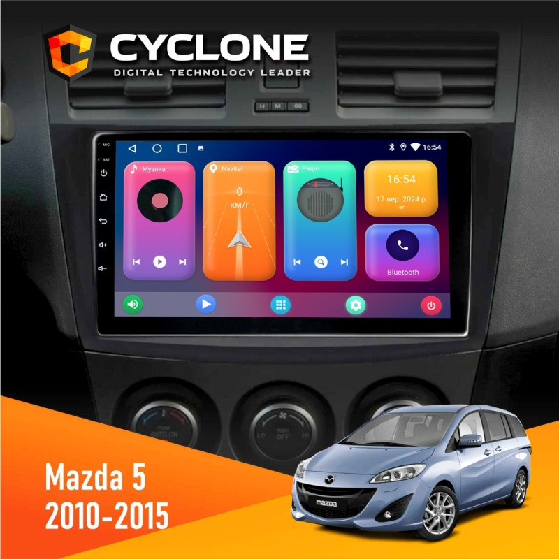 Штатна магнітола Mazda 5 (Premacy) 2010-2015 Cyclone C9-001 2x32 CPL