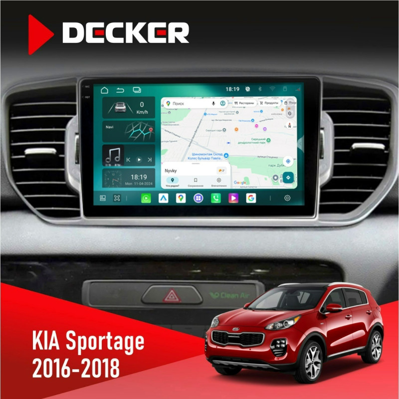 Штатна магнітола Kia Sportage 4 QL 2016-2018 CAN Cyclone C9-013 4x64 DSP 4G