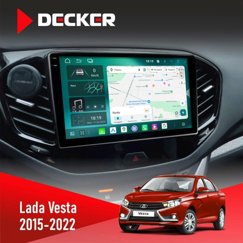 Штатна магнітола Lada Vesta 2015-2022 Cyclone C9-013 4x64 DSP 4G