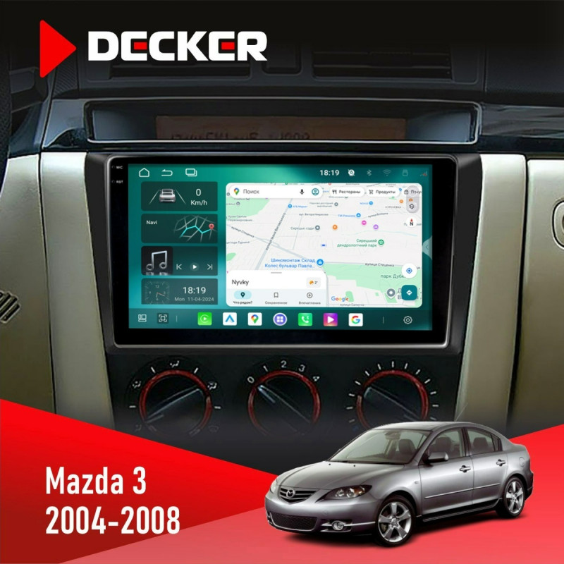 Штатна магнітола Mazda 3 2004-2008 Cyclone C9-013 4x64 DSP 4G