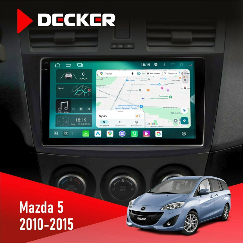 Штатна магнітола Mazda 5 (Premacy) 2010-2015 Cyclone C9-013 4x64 DSP 4G
