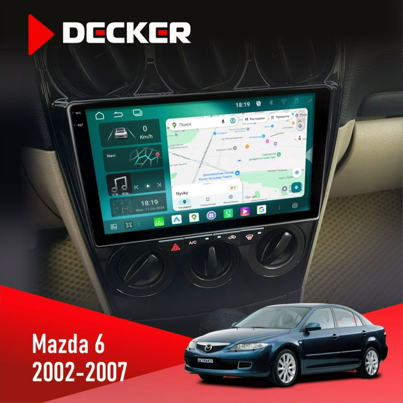 Штатна магнітола Mazda 6 2002-2007 Cyclone C9-013 4x64 DSP 4G