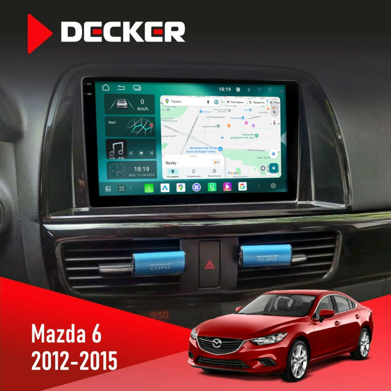 Штатна магнітола Mazda 6 2012-2015 Cyclone C9-013 4x64 DSP 4G