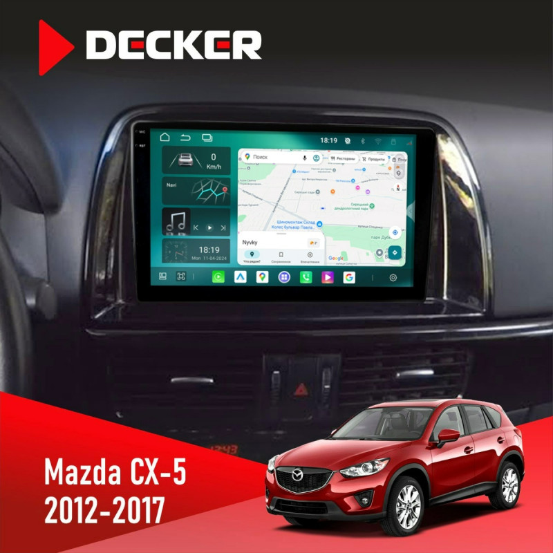 Штатна магнітола Mazda CX-5 2012-2017 Cyclone C9-013 4x64 DSP 4G