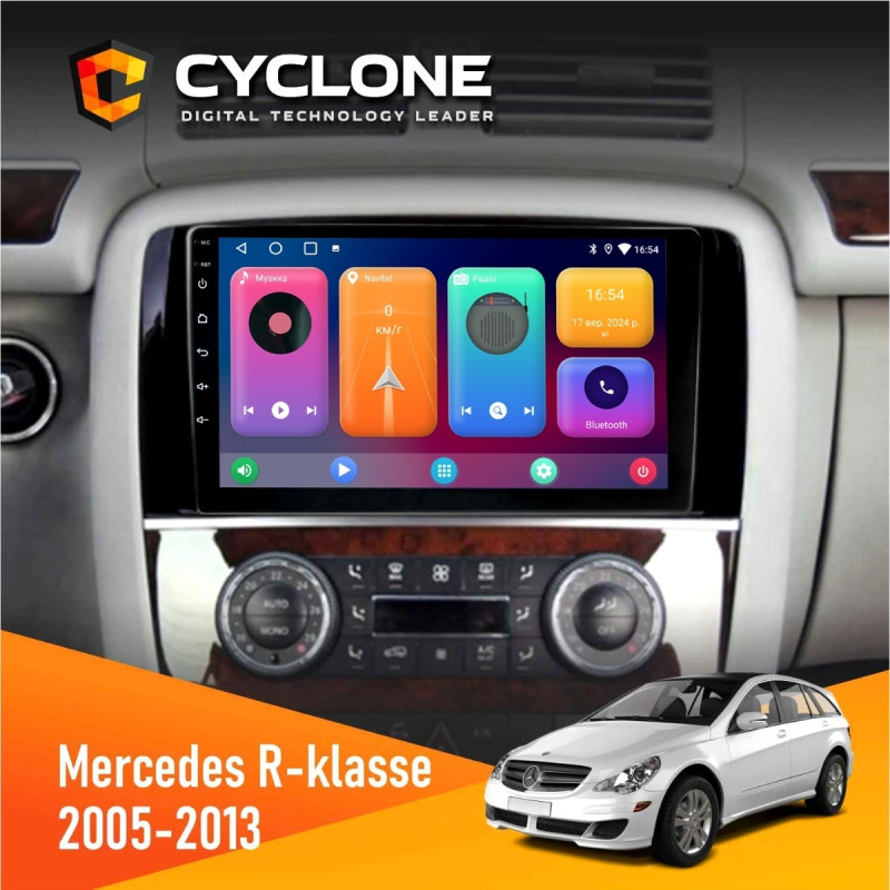 Штатна магнітола Mercedes-Benz R-Class (W251) 2005-2013 AMP Cyclone C9-001 2x32 CPL