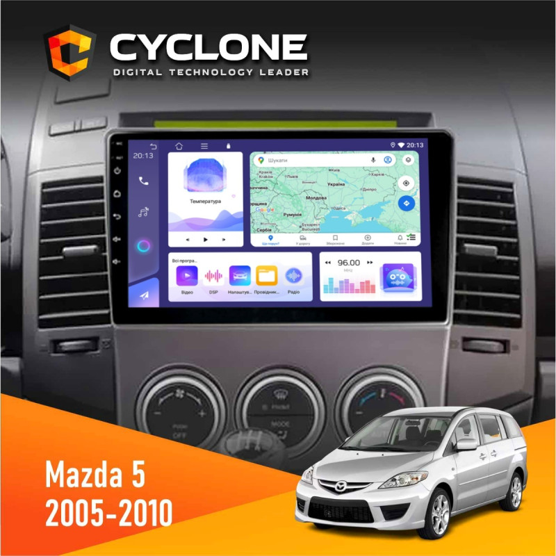 Штатна магнітола Mazda 5 (Premacy) 2005-2010 Cyclone C9-011 4x64, DSP