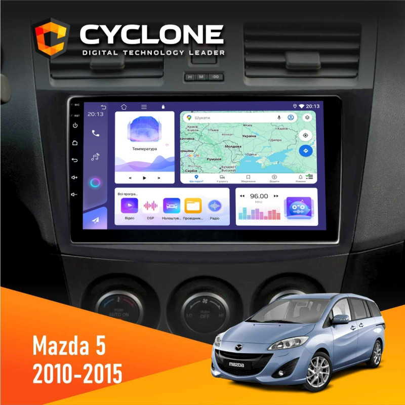 Штатна магнітола Mazda 5 (Premacy) 2010-2015 Cyclone C9-011 4x64, DSP