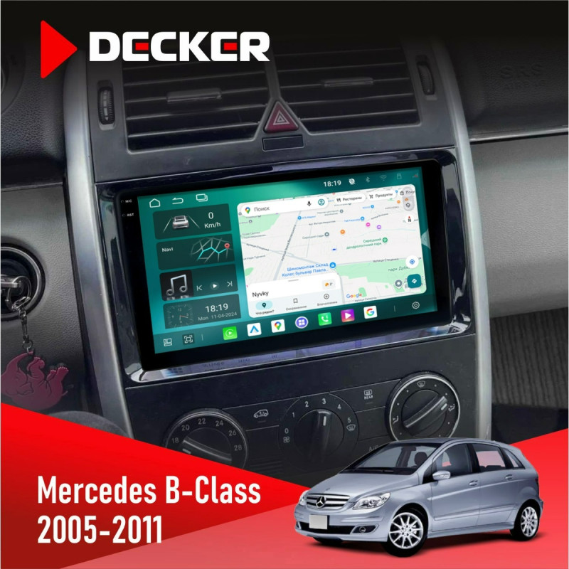 Штатна магнітола Mercedes-Benz B-Class (W245) 2005-2011 AMP Cyclone C9-013 4x64 DSP 4G