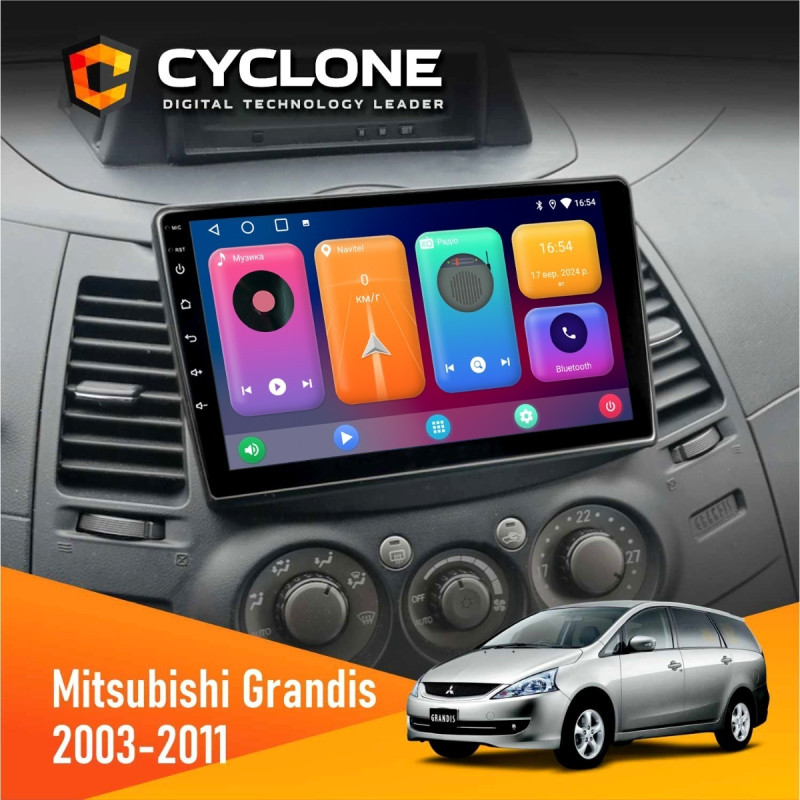 Штатна магнітола Mitsubishi Grandis 2003-2011 Cyclone C9-001 2x32 CPL
