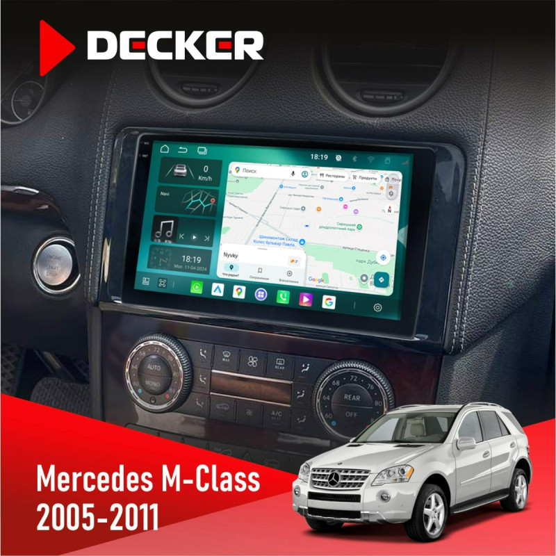 Штатна магнітола Mercedes-Benz ML-Class (W164) 2005-2011 Cyclone C9-013 4x64 DSP 4G