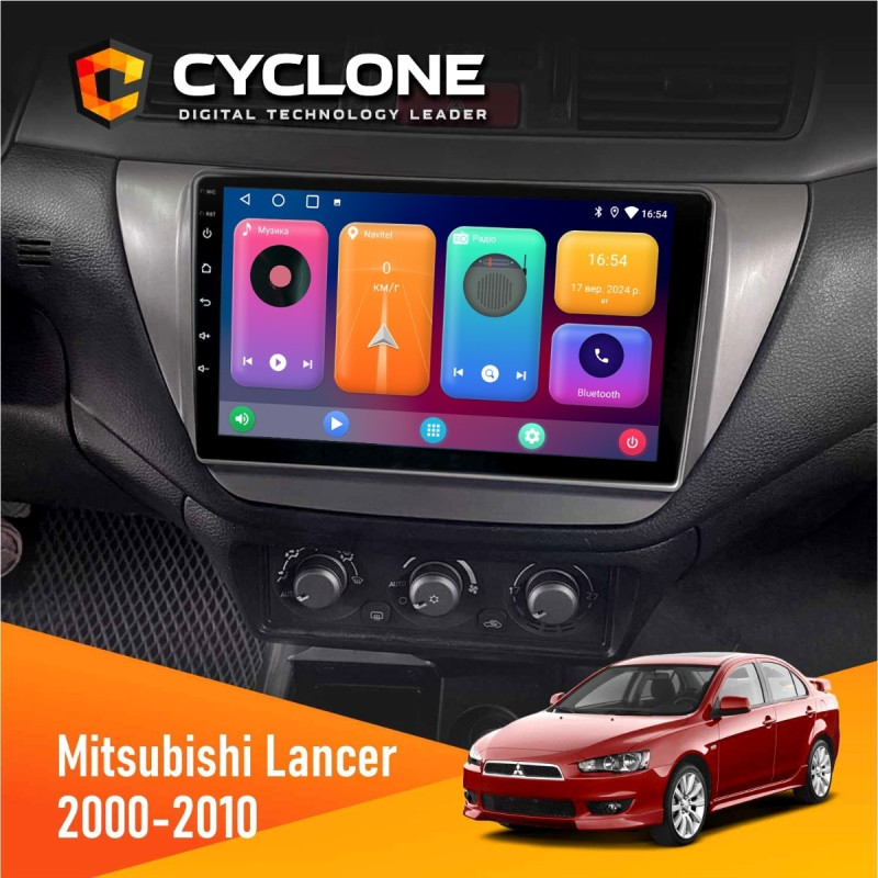 Штатна магнітола Mitsubishi Lancer 9 2000-2010 Cyclone C9-001 2x32 CPL