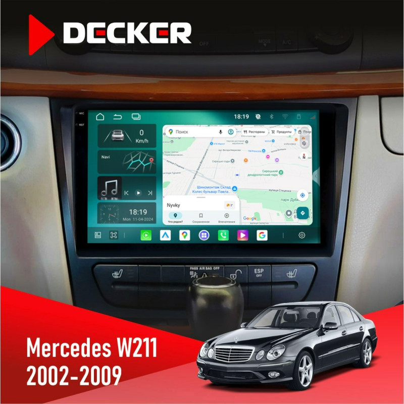 Штатна магнітола Mercedes-Benz E-Class (W211) 2002-2009 AMP Cyclone C9-013 4x64 DSP 4G