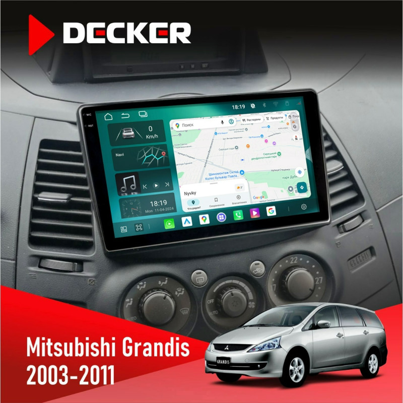 Штатна магнітола Mitsubishi Grandis 2003-2011 Cyclone C9-013 4x64 DSP 4G