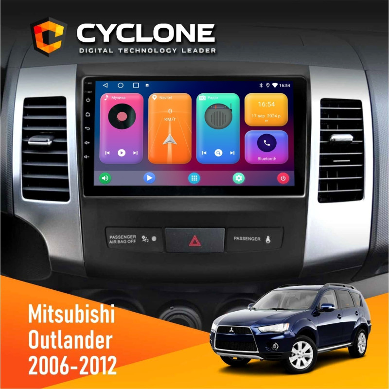 Штатна магнітола Mitsubishi Outlander XL 2006-2012 AMP Cyclone C9-001 2x32 CPL