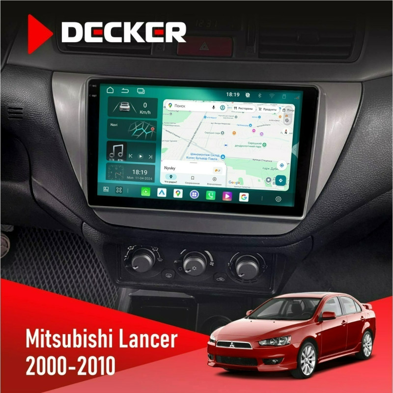 Штатна магнітола Mitsubishi Lancer 9 2000-2010 Cyclone C9-013 4x64 DSP 4G
