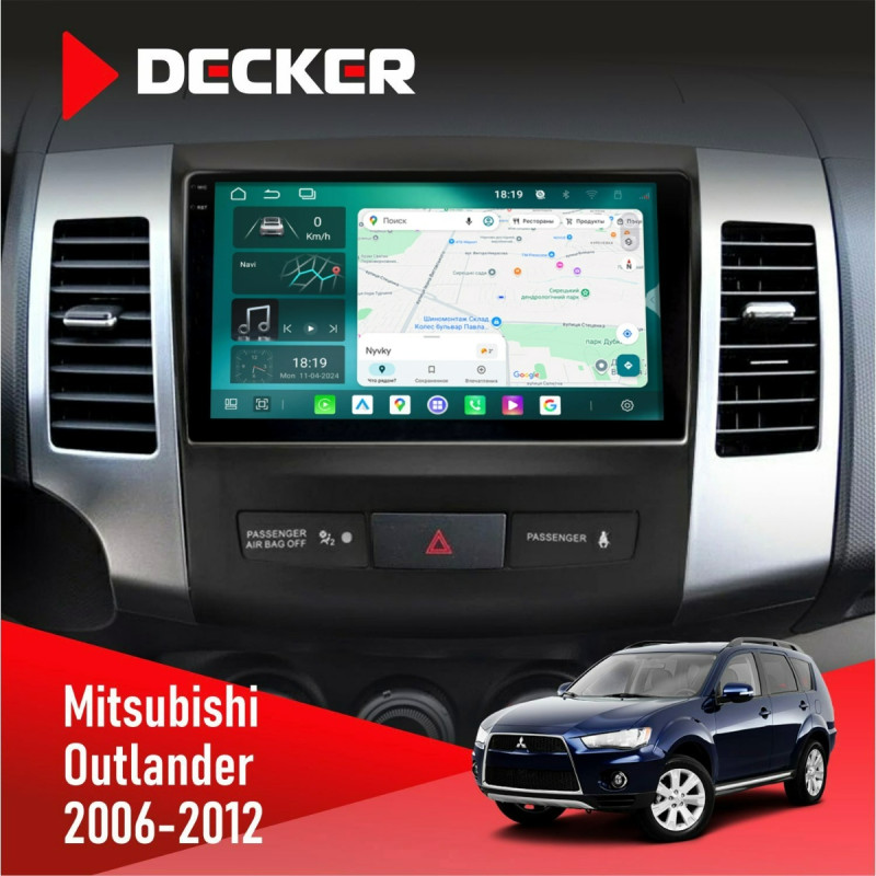 Штатна магнітола Mitsubishi Outlander XL 2006-2012 Cyclone C9-013 4x64 DSP 4G