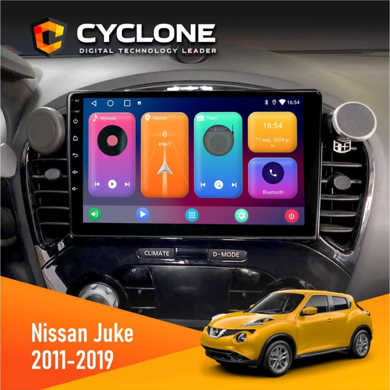 Штатна магнітола Nissan Juke 2011-2019 Cyclone C9-001 2x32 CPL