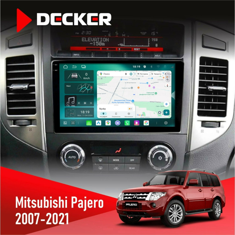 Штатна магнітола Mitsubishi Pajero 2007-2021 Cyclone C9-013 4x64 DSP 4G