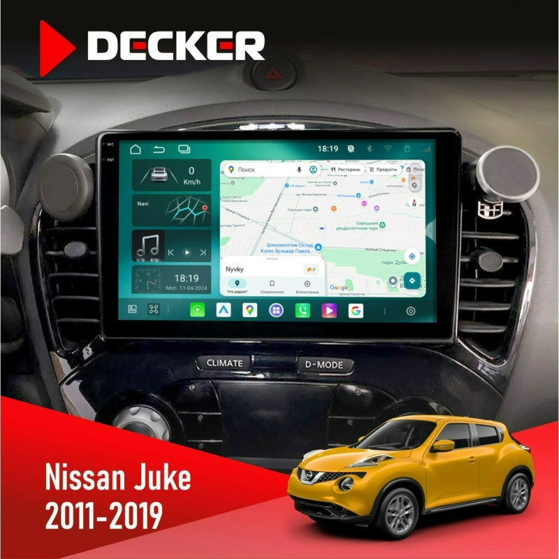 Штатна магнітола Nissan Juke 2011-2019 Cyclone C9-013 4x64 DSP 4G