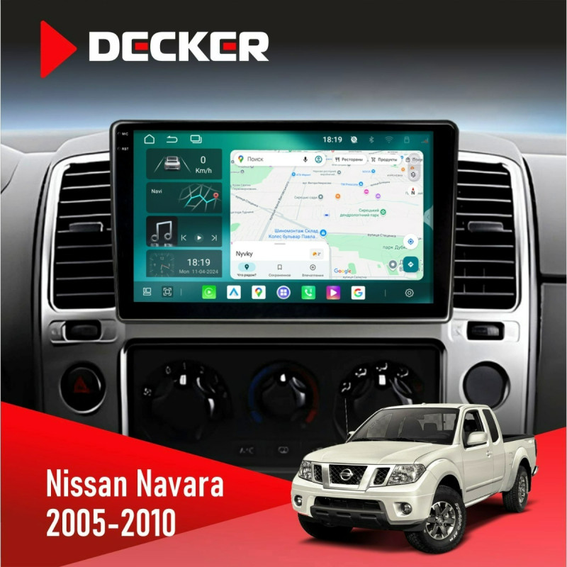 Штатна магнітола Nissan Navara (D40) 2005-2010 Cyclone C9-013 4x64 DSP 4G