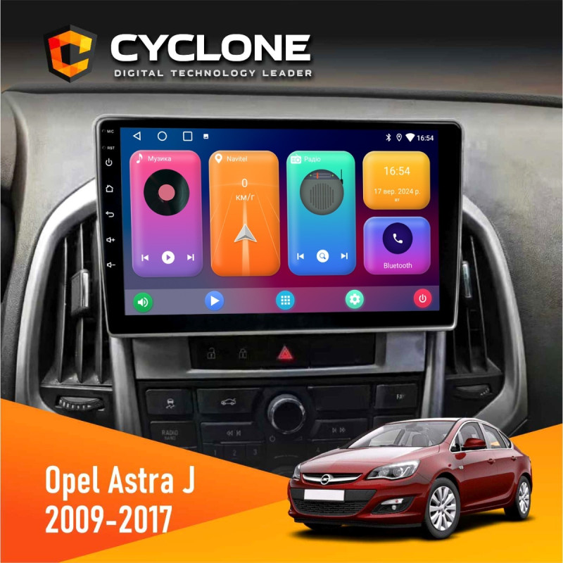 Штатна магнітола Opel Astra j 2009-2017 Cyclone C9-001 2x32 CPL