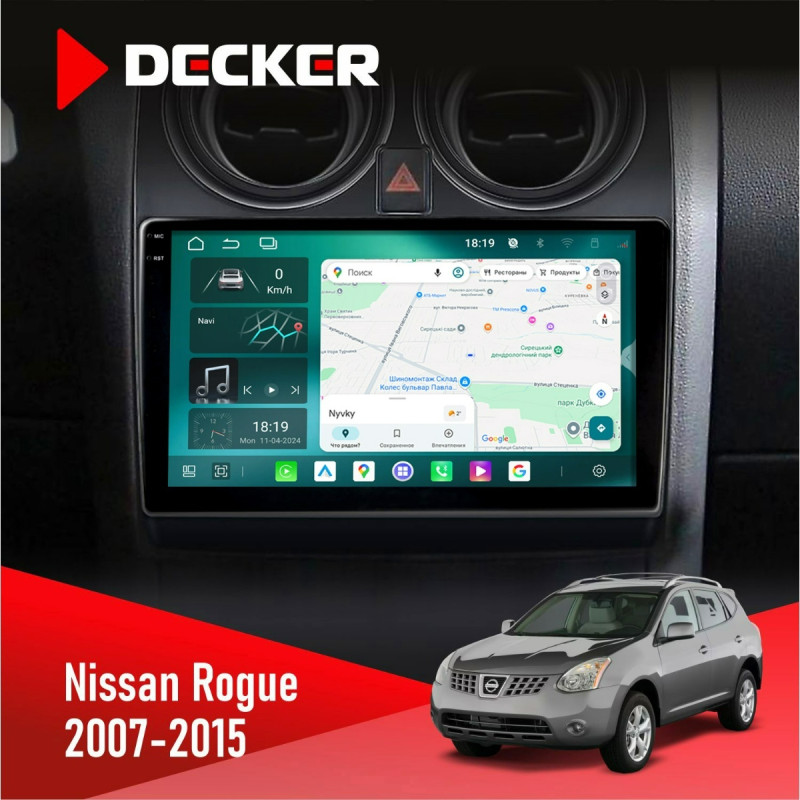 Штатна магнітола Nissan Rogue 2007-2015 Cyclone C9-013 4x64 DSP 4G