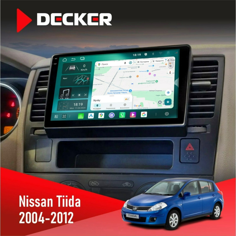 Штатна магнітола Nissan Tiida 2004-2012 Cyclone C9-013 4x64 DSP 4G