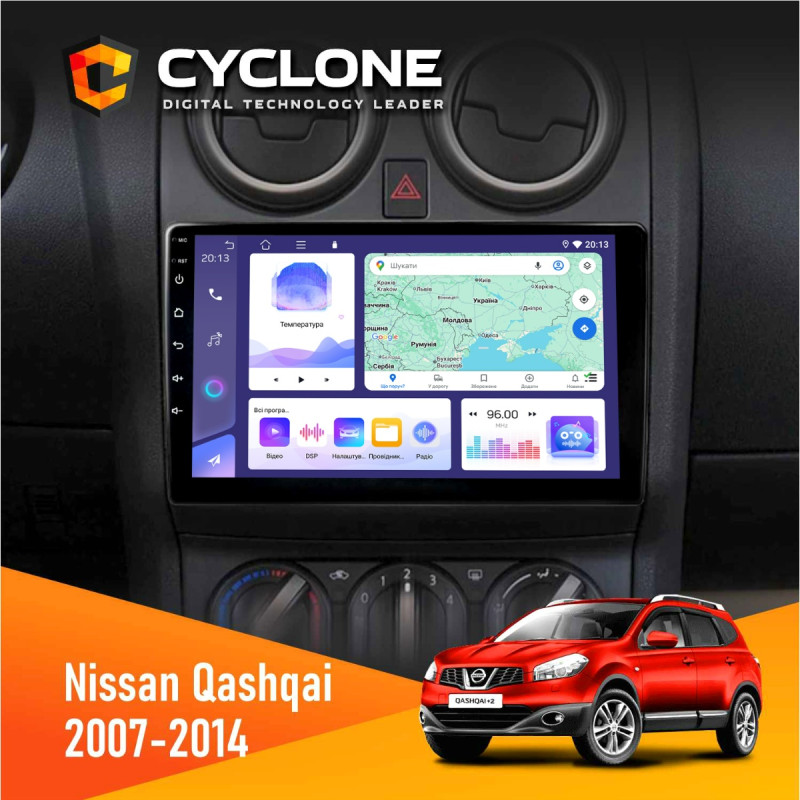 Штатна магнітола Nissan Qashqai 2007-2014 Cyclone C9-011 4x64, DSP