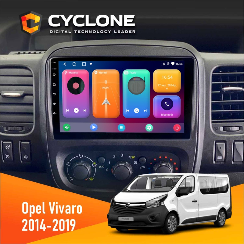 Штатна магнітола Opel Vivaro 2014-2019 Cyclone C9-001 2x32 CPL