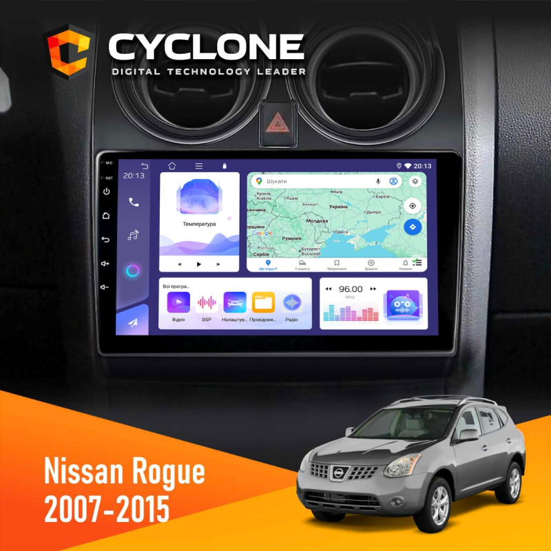 Штатна магнітола Nissan Rogue 2007-2015 Cyclone C9-011 4x64, DSP
