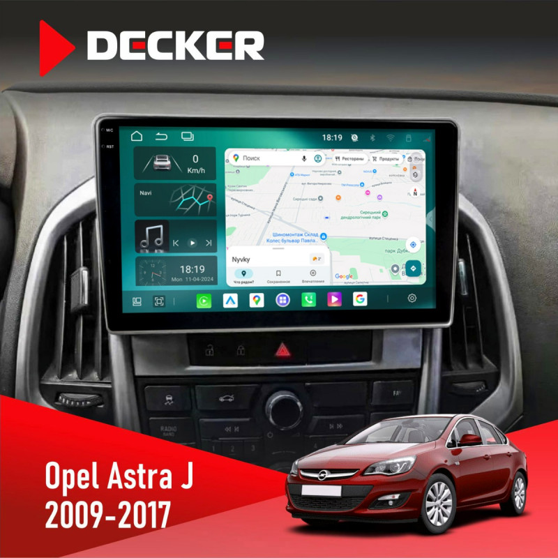 Штатна магнітола Opel Astra j 2009-2017 Cyclone C9-013 4x64 DSP 4G