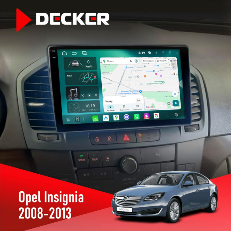 Штатна магнітола Opel Insignia 2008-2013 Cyclone C9-013 4x64 DSP 4G