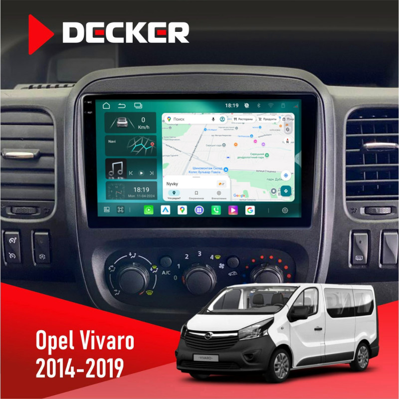 Штатна магнітола Opel Vivaro 2014-2019 Cyclone C9-013 4x64 DSP 4G