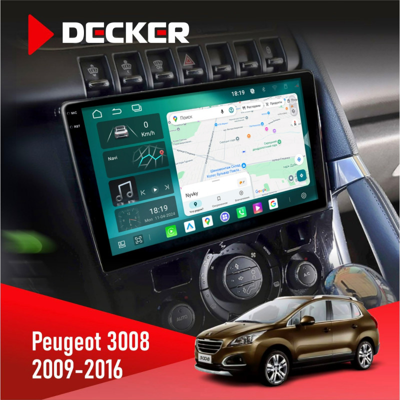 Штатна магнітола Peugeot (3008) 2009-2016 Climate Cyclone C9-013 4x64 DSP 4G