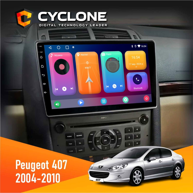 Штатна магнітола Peugeot 407 2004-2010 Cyclone C9-001 2x32 CPL