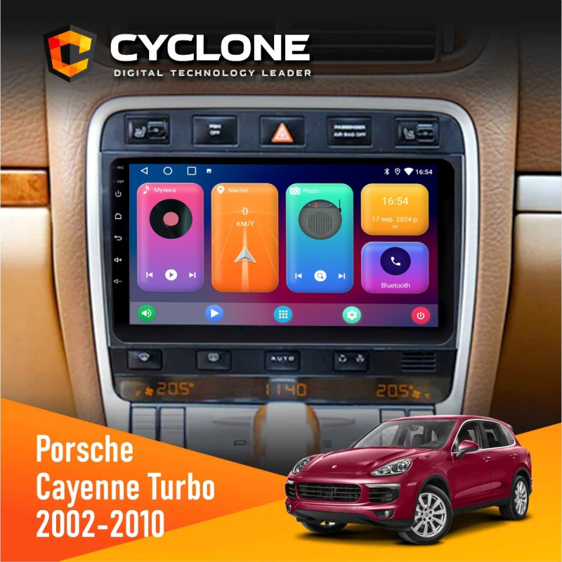 Штатна магнітола Porsche Cayenne Turbo 2002-2010 Cyclone C9-001 2x32 CPL