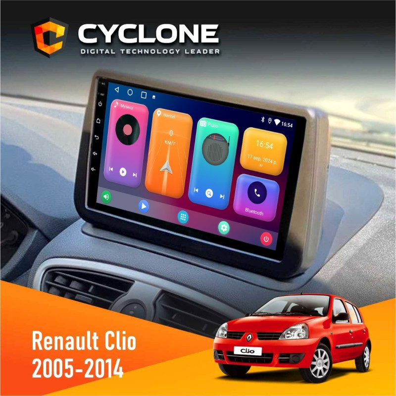 Штатна магнітола Renault Clio 2005-2014 Cyclone C9-001 2x32 CPL