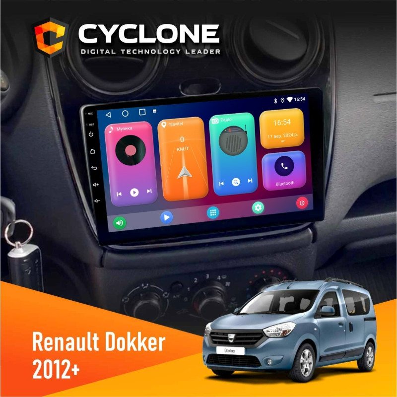Штатна магнітола Renault Dokker, Sandero, Lodgy 2012+ (1 кнопка) Cyclone C9-001 2x32 CPL