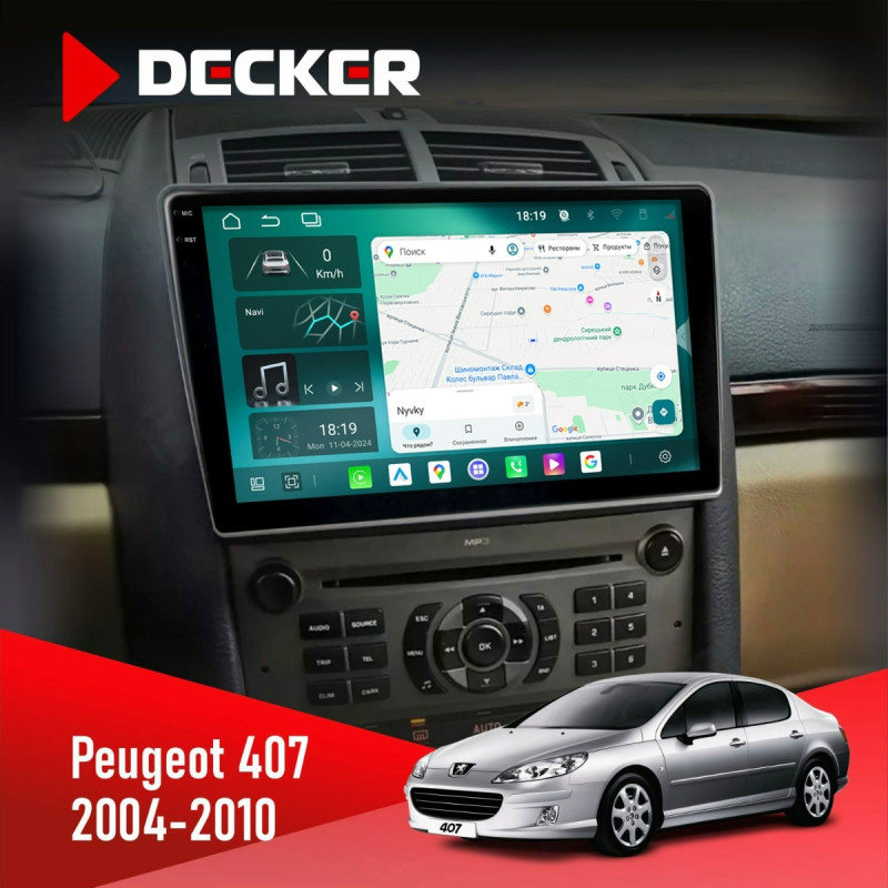 Штатна магнітола Peugeot 407 2004-2010 Cyclone C9-013 4x64 DSP 4G