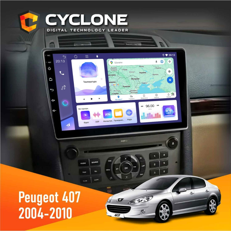 Штатна магнітола Peugeot 407 2004-2010 Cyclone C9-011 4x64, DSP