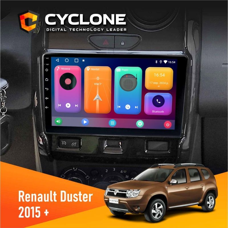 Штатна магнітола Renault Duster 2015-2022 Cyclone C9-001 2x32 CPL