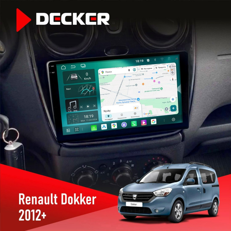 Штатна магнітола Renault Dokker, Sandero, Lodgy 2012 Cyclone C9-013 4x64 DSP 4G
