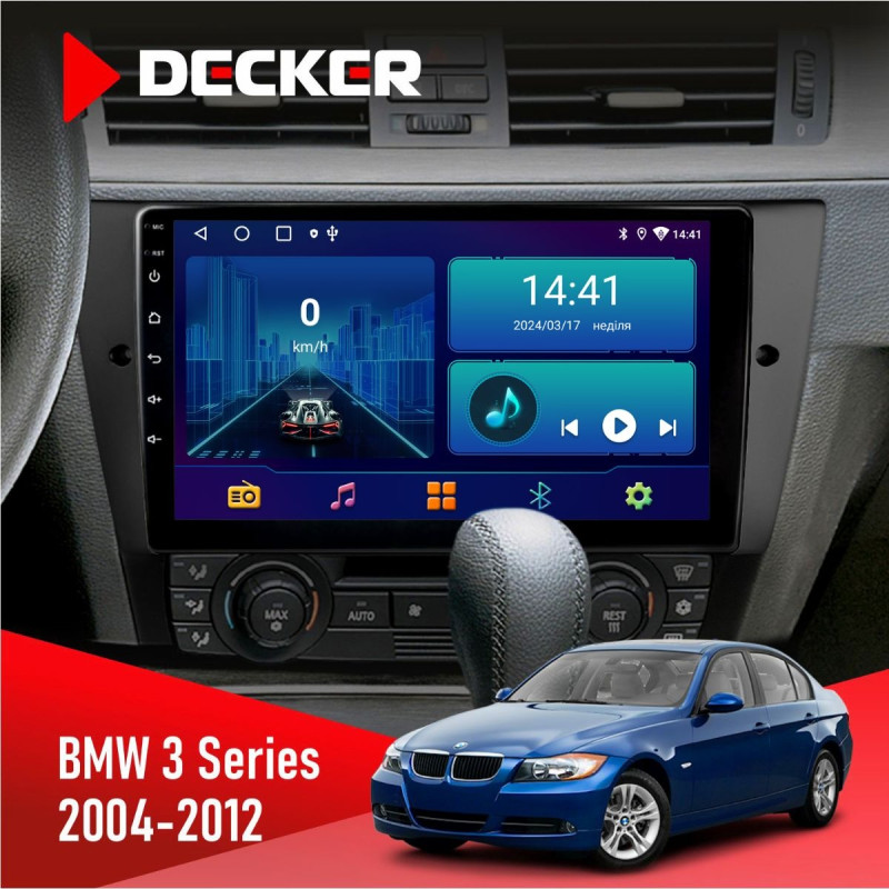 Штатна магнітола BMW 3 Series (E90, E91, E92, E93) 2004-2012 Decker D9-006 4x64, 4G